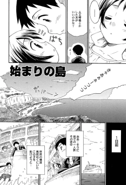 Page 57 of Chille Plait