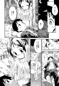 Page 63 of Chille Plait