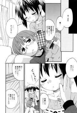 Page 77 of Chille Plait