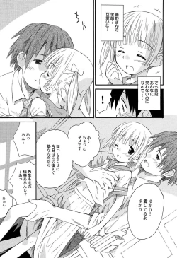 Page 92 of Chille Plait