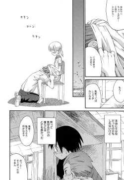 Page 93 of Chille Plait