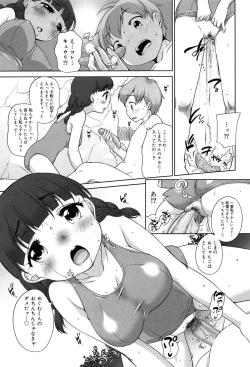 Page 113 of Sodachisakari