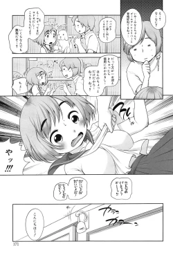 Page 171 of Sodachisakari