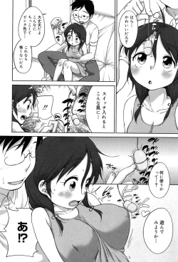 Page 72 of Sodachisakari