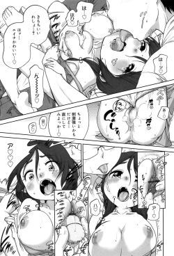 Page 75 of Sodachisakari