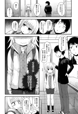 Page 170 of COMIC LO 2015-04