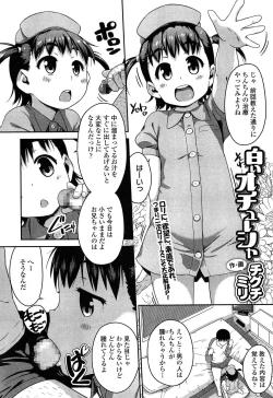 Page 188 of COMIC LO 2015-04