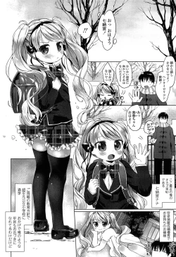 Page 206 of COMIC LO 2015-04