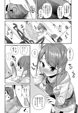 Page 274 of COMIC LO 2015-04