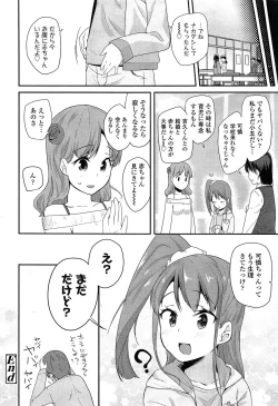 Page 294 of COMIC LO 2015-04