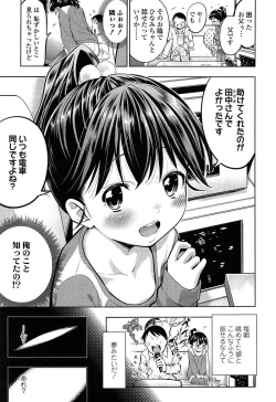 Page 319 of COMIC LO 2015-04