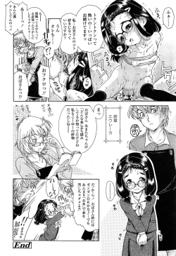 Page 372 of COMIC LO 2015-04