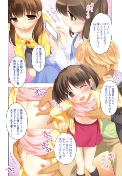 Page 4 of COMIC LO 2015-04