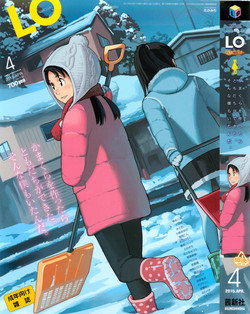 Download COMIC LO 2015-04