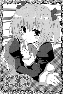 Page 109 of Kimi ni Itazura