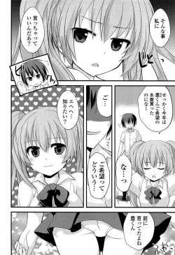 Page 10 of Kimi ni Itazura