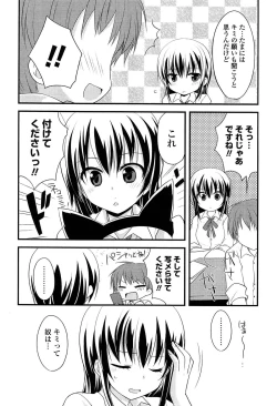 Page 164 of Kimi ni Itazura