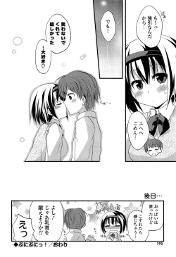 Page 192 of Kimi ni Itazura