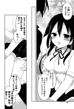 Page 28 of Kimi ni Itazura