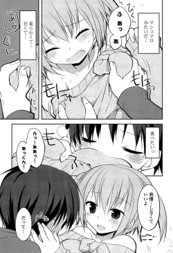 Page 81 of Kimi ni Itazura