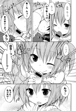 Page 83 of Kimi ni Itazura