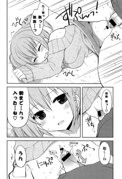 Page 86 of Kimi ni Itazura