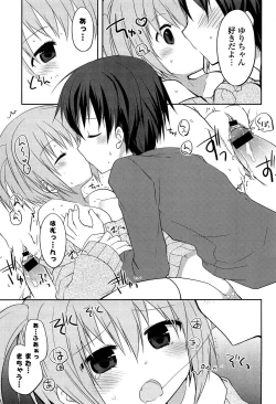 Page 89 of Kimi ni Itazura