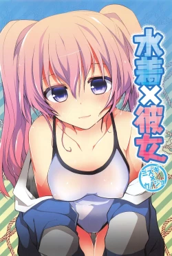 Page 8 of Kimi ni Itazura