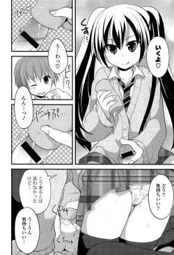 Page 98 of Kimi ni Itazura