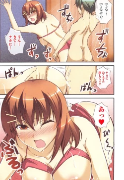 Page 128 of Himitsu no Kankei - Secret Relation