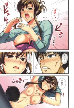 Page 62 of Himitsu no Kankei - Secret Relation