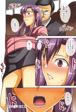 Page 91 of Himitsu no Kankei - Secret Relation