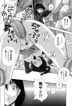 Page 218 of Comic Toutetsu 2015-04 Vol. 4