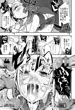 Page 43 of Comic Toutetsu 2015-04 Vol. 4