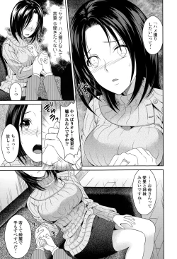 Page 51 of Comic Toutetsu 2015-04 Vol. 4