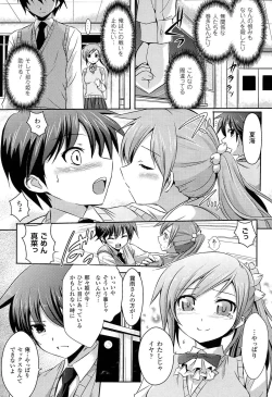 Page 114 of Shakkou no Anti-Genesis Shoujo no Maryoku wa Midara ni Kagayaku