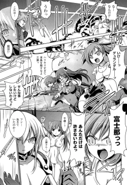 Page 130 of Shakkou no Anti-Genesis Shoujo no Maryoku wa Midara ni Kagayaku