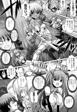 Page 13 of Shakkou no Anti-Genesis Shoujo no Maryoku wa Midara ni Kagayaku