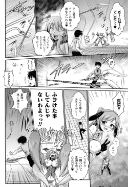 Page 159 of Shakkou no Anti-Genesis Shoujo no Maryoku wa Midara ni Kagayaku