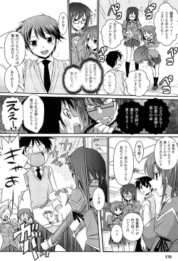 Page 171 of Shakkou no Anti-Genesis Shoujo no Maryoku wa Midara ni Kagayaku