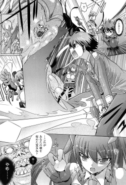 Page 25 of Shakkou no Anti-Genesis Shoujo no Maryoku wa Midara ni Kagayaku