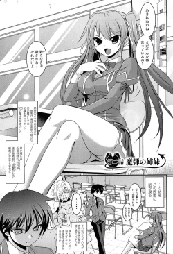 Page 28 of Shakkou no Anti-Genesis Shoujo no Maryoku wa Midara ni Kagayaku