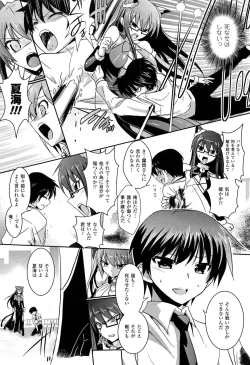 Page 52 of Shakkou no Anti-Genesis Shoujo no Maryoku wa Midara ni Kagayaku