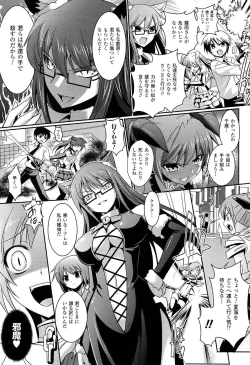 Page 56 of Shakkou no Anti-Genesis Shoujo no Maryoku wa Midara ni Kagayaku