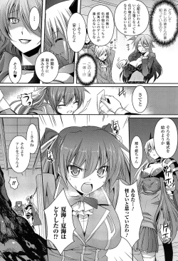 Page 93 of Shakkou no Anti-Genesis Shoujo no Maryoku wa Midara ni Kagayaku