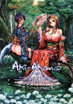 Page 1 of Aki-Akane Zenpen