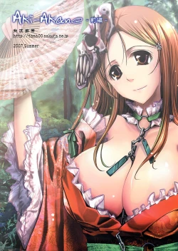 Page 38 of Aki-Akane Zenpen