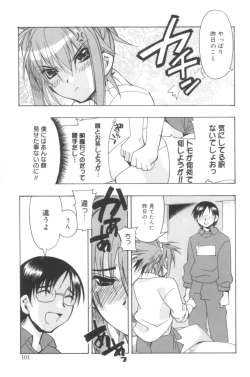 Page 100 of Free as a Bird