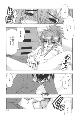 Page 106 of Free as a Bird