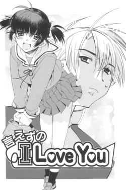 Page 111 of Free as a Bird